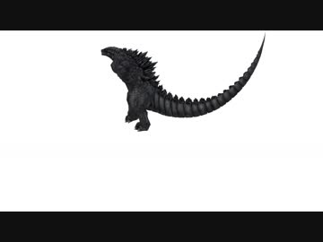 ゴジラに気まぐれメルシィ踊らせてみた・・・無駄にかわいい