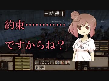 【Kenshi】さとうささらは帝国に復讐したい後編【Cevio実況】