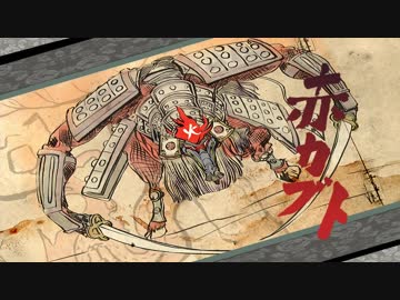 【実況】絶景、憧憬、原風景【PS4大神絶景版】 Part17