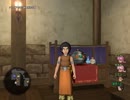 【DQX】 実況 part-392