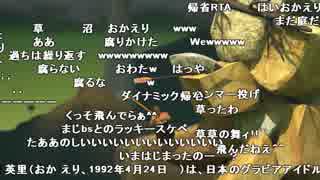 【YTL】うんこちゃん『Getting Over It』part5【2018/01/20】