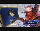 ALICIAの大戦動画　呉大会２日目