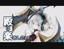 討伐武将大兜！山県昌景-絶-(難)【★5以下/Lv48-53】
