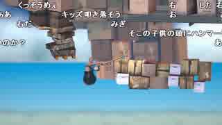【YTL】うんこちゃん『Getting Over It』part6【2018/01/20】