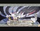 【大神絶景版】いぬ年だから大神実況する　part37【実況】