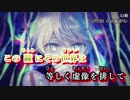 【ニコカラ】幻術【off vocal】