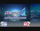 琴葉 茜・葵の DDR DP解説動画 その5