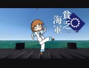 【手書き】うちの子がキルミーダンス踊ってくれた