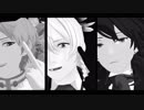 【ＭＭＤあんスタ】プロトディスコ【三奇人】