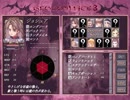 Geo Conflict 3 ジオコンフリクト３ その１