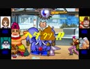 【MUGEN】300人でタッグランセレ大会 part5