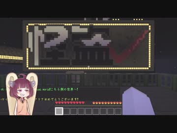 【Minecraft】怪盗きりたんパートV【ボイロ実況プレイ】