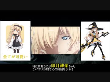 【嘘字幕】ペニーワイズが『拡張少女系トライナリー』をおすすめする