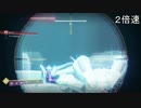 【Destiny2】ボッチの来たる運命２　２４【箱１版】