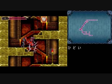 悪魔城ドラキュラGoLーHARDLV.1格闘縛りーPart7【字幕実況】
