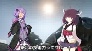 【ゆっくり+ボイロ】ポンコツとパンツと世紀末【CROSSOUT(PS4)】#8