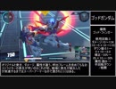【GVS】全ストライカー集 1/23更新版