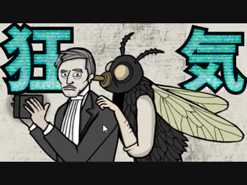これがベルゼブブですか？-Rusty Lake Paradise-
