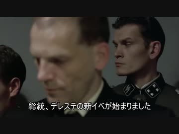 総統閣下はススメ！シンデレラロードに言いたいことがあるようです