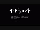 【バンブラP】ザ・ドキュメント BGM【ポプテピピック】