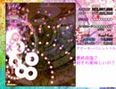 天ExNNN　霊夢　この条件でスコアタやれって言われた