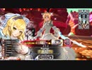 [wlw]アシェ様だってﾄﾞﾝﾄﾞﾝｲｸｯ！121夜[CR20 サンドリヨン]