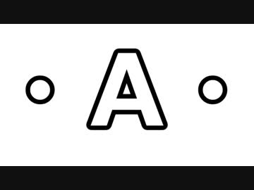 鷺沢人狼 6村目