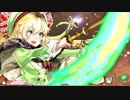 続・ウザいリンちゃんを目指す　12本目