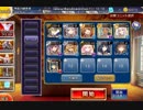 千年戦争アイギス　田園の門手動GG／エレメンタラー増々試験版