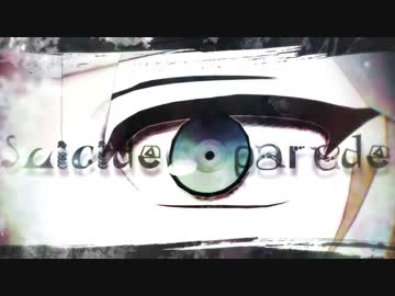 【MMDあんスタ】スーサイドパレヱド【lion heart】