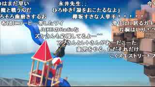 【YTL】うんこちゃん『Getting Over It』part19【2018/01/21】