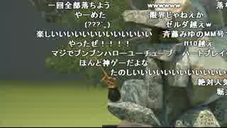 【YTL】うんこちゃん『Getting Over It』part20【2018/01/21】