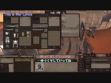 【Kenshi】ショーバダイ制圧戦【VOICEROID】