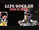 【Life Goes On】ゆっくりと屍を乗り越えたい#14【ゆっくり実況プレイ】