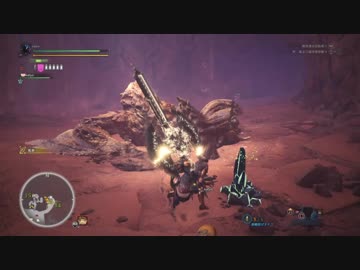 迫真盾斧部・角竜狩猟の裏技.charge axiroyo