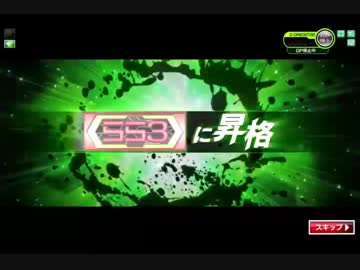 【SS4】BBガンダム　その２1【ボーダーブレイク】