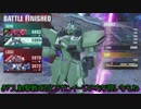 【ガンダムバーサス】ガンイージ強すぎ問題 #16【おさるさんチーム】