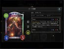 のんびりシャドウバース～マスターランクへの道～その1