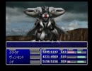 Final Fantasy 7 International 5周目#068