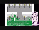 【ピクトさんが行く！】ピッくんはただ、帰りたい【CeVIO実況】