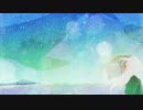 【りへい】僕の世界と夢中海路【歌ってみた】