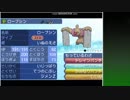 五世代の亡霊レートpart8