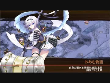 【城プロRE】討伐武将大兜!山県昌景 -絶- 難 全蔵・再配置無し