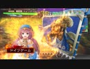 【二品中位】柵盛り流星で勝利を目指す172【vs王異伊籍】