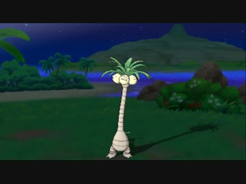 【ポケモンSM】落ち着いた声でオッサン実況 part56　ナッシー回