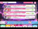 【スクフェス】 プレイ動画 No.23 NO EXIT ORION(MAS)