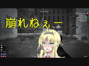 【7Days to Die】初心者クラフターから抜け出したいPart18【α１６】