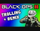 Black Ops 2 Trolling w/ Remix and Death Reactions (Trolltage / Funny Rage Moments)