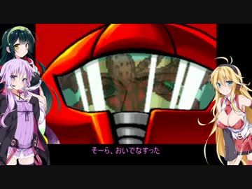 【VOICEROID実況】メトロイドゼロミッション Mission 04 【ゆかマキずん】