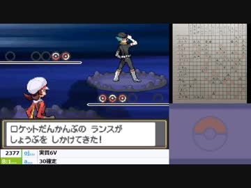 うんこちゃん『ポケモンセンターマジで廃止のお知らせ (3周目)』 part6